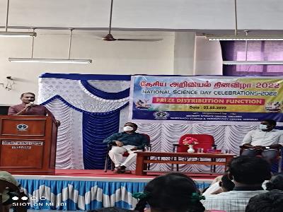 NATIONAL SCIENCE DAY CELEBRATION - VELLORE DISTRICT SCIENCE CENTER