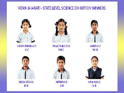 STATE LEVEL SCIENCE EXHIBITION